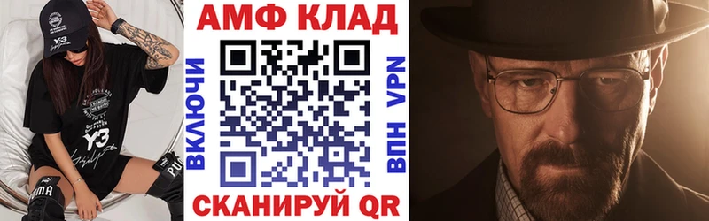 Amphetamine Розовый  Динская 
