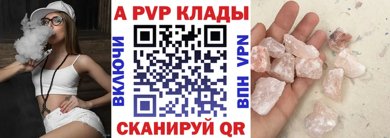 гидра зеркало  Динская  A-PVP кристаллы  где можно купить наркотик 