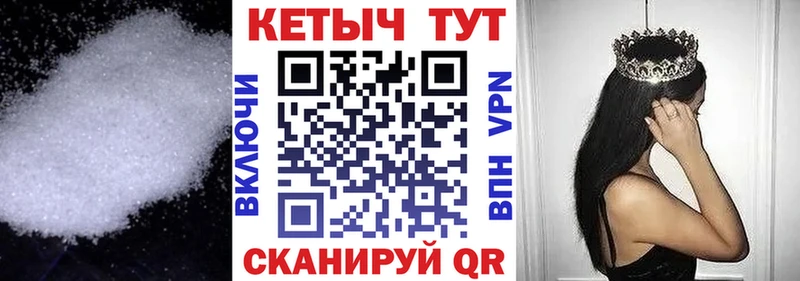 omg как войти цены Динская КЕТАМИН VHQ