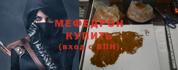 кокаин колумбия Новозыбков