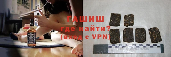мефедрон VHQ Новокубанск