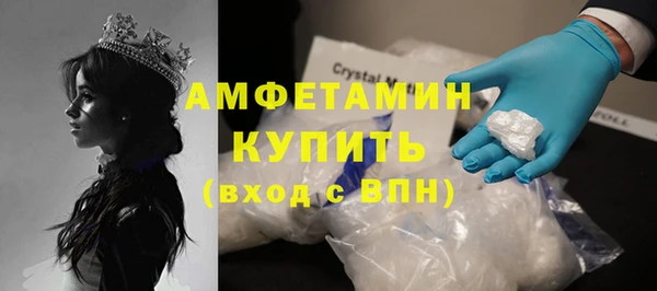 мефедрон VHQ Новокубанск