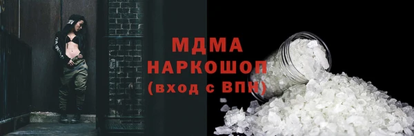 мефедрон мука Алзамай