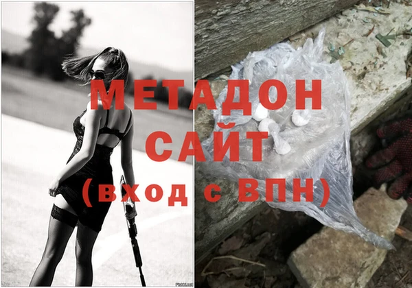 амфетамин Алексин