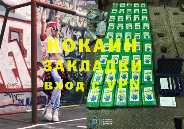 мефедрон мука Алзамай