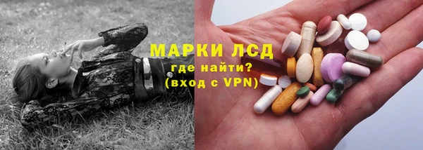 амфетамин Алексин
