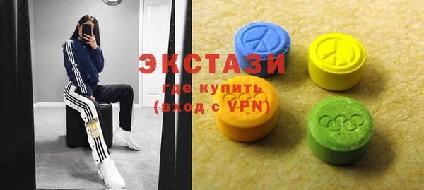 амфетамин Алексин