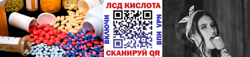 LSD-25 экстази кислота  Динская 