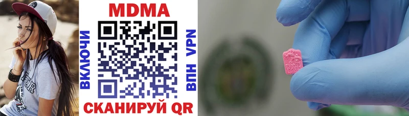 МДМА VHQ  Динская 