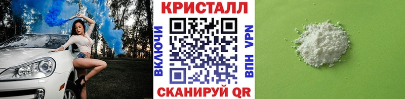 Первитин мет  Динская 