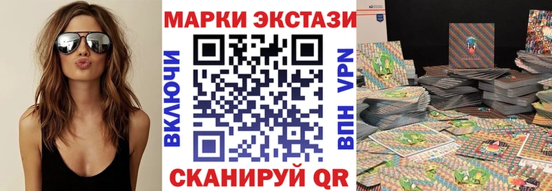 купить наркоту  Динская  Марки N-bome 1,5мг 