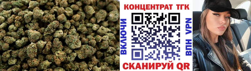 Дистиллят ТГК концентрат  Динская 